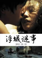 影音先锋亚洲一区